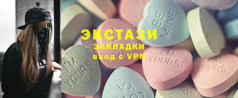 Ecstasy 280мг  ОМГ ОМГ ONION  Кулебаки 